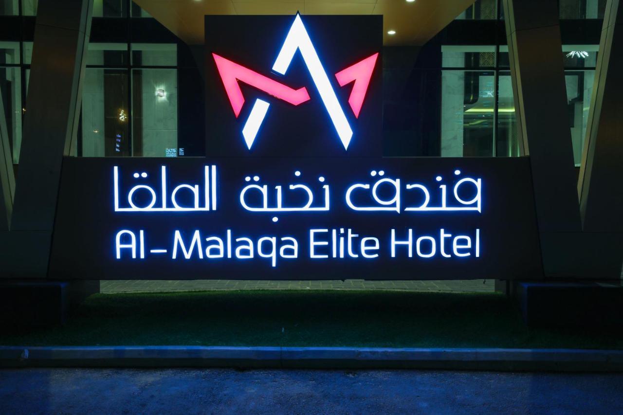 Al Malqa Elite Hotel Riad Exterior foto